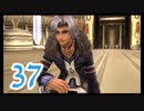 【実況】ゼノブレ世界を堪能しながらクリアを目指すpart37【xenoblade】