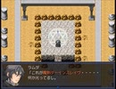 【Cruel Capriccio～λの狂想曲～】終焉を断ち切る物語【プレイ動画】part3