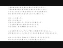 【変な声だけど】君の神様になりたい。 / カンザキイオリ【歌ってみた】