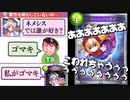【シャドバ】あああぁぁ！！〝ドールブレイク〟で敵も味方も全てを破壊！！理性崩壊！！性癖決壊！！コントロール不能の新型コントロールネメシスがヤバすぎるぅぅぅ【Shadowverse / シャドウバース】