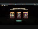 【Slay the Spire】アセ20　アイアンクラッド　チョーカー堕落枝？