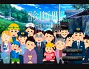 【実況】診断町～自分探し小旅行～