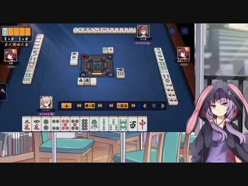 【日本語読めない卓】身内麻雀大会　その３【雀魂】