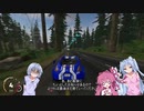 車と姉妹と糧食と　Part1-2