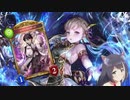 【シャドバ】最速ライリーを狙え！カオスウィザード入り自然ウィッチ【三枝明那/にじさんじ】