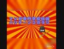 【MAD】マンガ専門学校伝説ハリケーンコガラシ
