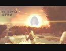 連邦レイプ！ブルーと化した先輩