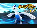ポケダン救助隊DX実況プレイpart67
