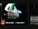 [実況縛りプレイ]ロックマンX6 セイバーオンリープレイPart4