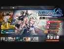 【ゆっくり実況】アークナイツ OF-EX１～５