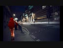 夜街と鐘【ドーラ】【作業用BGM】