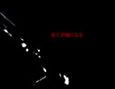 GLIDEを歌ってみた【そまいん】