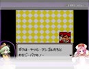 【ゆっくり実況】こいしちゃんが遊ぶぷよウォーズPart12