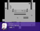 死呪音　進捗