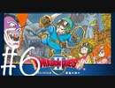【スマホ版】ドラクエⅡ こんぼうの勇者まお#6 間違いで場違いな勘違いだとしてもナイスガイな俺。