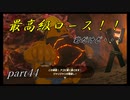【ゼルダの伝説ブレスオブザワイルド】鉱物が好物・・・【実況プレイ】part44