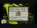 [実況]ドラゴンクエストモンスターズ　お肉あげない縛りパート１０