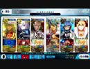 ☆３以下とNPCでゼウス