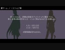 【人力ツイステ】企画告知