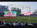 【PCFシーズン2オールスター】ベルゼブブ(スライム倒して300年)VSクリスティーナ(プリコネR)Part2
