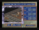 【PC-FX】ﾙﾅﾃｨｯｸﾄﾞｰﾝFX　プレイ動画 探索メイン38