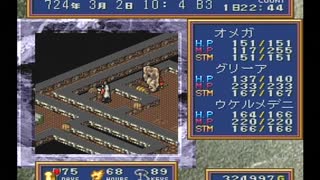 PC-FX】ﾙﾅﾃｨｯｸﾄﾞｰﾝFX プレイ動画 探索メイン38 - ニコニコ動画