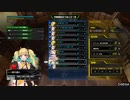 【ボーダーブレイク】　アルマイヤ大砂海 ~ 茫漠の連合戦~　SUPER/ULTRA HARD【PS4】