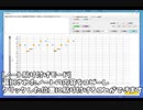 NEUTRINO用GUIツールに打ち込みエディタを追加しました