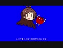 うちでりんごろうBB