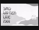 YMO - COSMIC SURFIN'