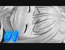 【ゆきいろくえすと 実況プレイpart1】さらばド田舎[同人ゲーム]