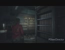 【びびり実況】1から始めるへっぽこバイオハザードRE2【海外版グロ注意】ダイジェスト版４