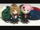 あみぐるみシャミ桃再走!