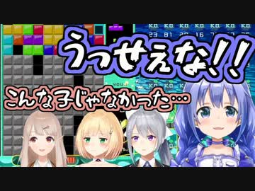 勇気ちひろ「ぶち◯ろしてやる！」樋口楓「APEXは人を狂わせます」