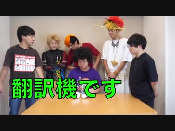 翻訳的翻訳生活