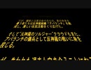 【FF7リメイク】スターウォーズ風にOPを作ってみた