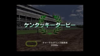 【実況】へっぽこアベルジョッキーになる（G1ジョッキー４)17年3レース