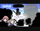 【フリーゲーム】時間に追われるローグライク、片道勇者【初見実況】part06