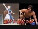 【はめふら】長州力が悪役令嬢に転生してしまった…ROUND2
