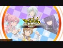 2018/10/07 関西杯6 準決勝～決勝