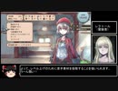 フロースラントの魔法屋さんハードモード1年目修了RTA 00:21:29