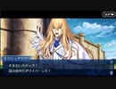 Fate/Grand Orderを実況プレイ オリュンポス編Part36