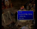 【ゲーム実況】あの頃クリアできなかったゲームをやる　Part6【FF7】