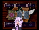 【 ブレイズ&ブレイド】ゆかりさんのボッチ冒険１