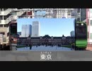 鉄道しりとり前線