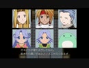 【TOPなりきりダンジョン】双子とゆっくりの物語　第八話