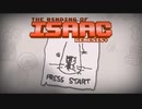 日々アイザック1080日目 Genesisその18 ニンジャなんてあり得ない