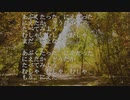 【タナタ音源配布】　あぶくたった　【童謡】