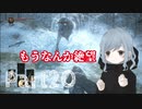 今度こそ　完　全　ク　リ　ア　Part20【フルコンボだドン！】