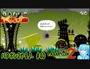 【実況】パタポン2やる♪【40】